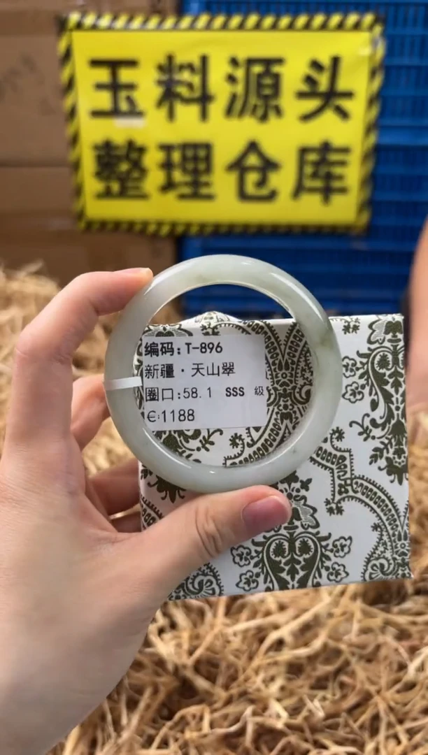 未镶嵌手镯石英质玉T-896