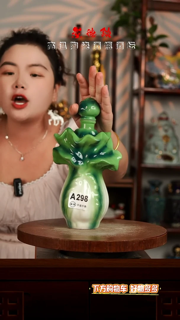 景德镇垚晶陶瓷微瑕有小裂痕不漏1斤A298