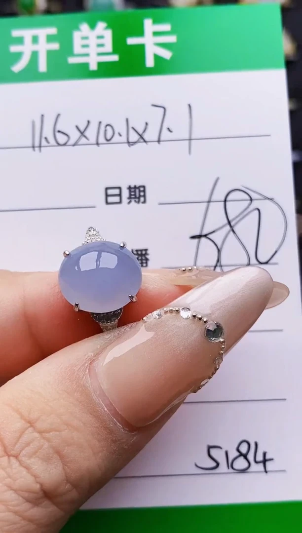 银S925镶嵌戒指翡翠5184
