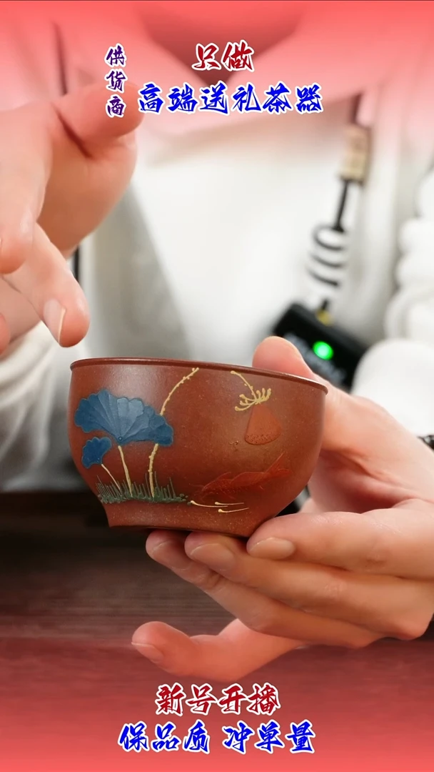 茶壶紫砂02315656