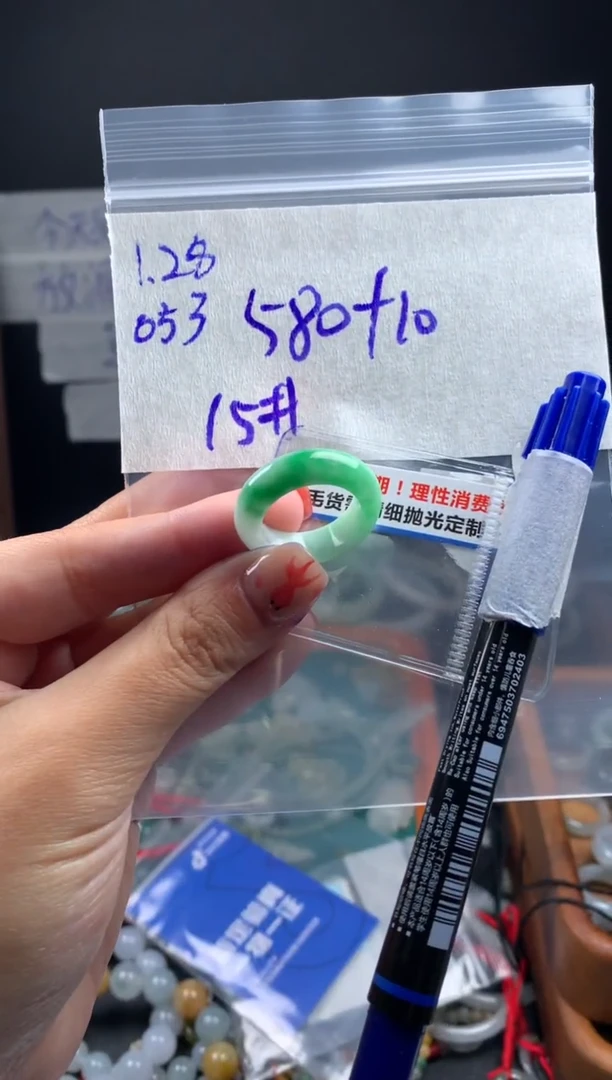 【闪购商品】定制翡翠未镶嵌翡翠590元15#毛货需精细抛光053