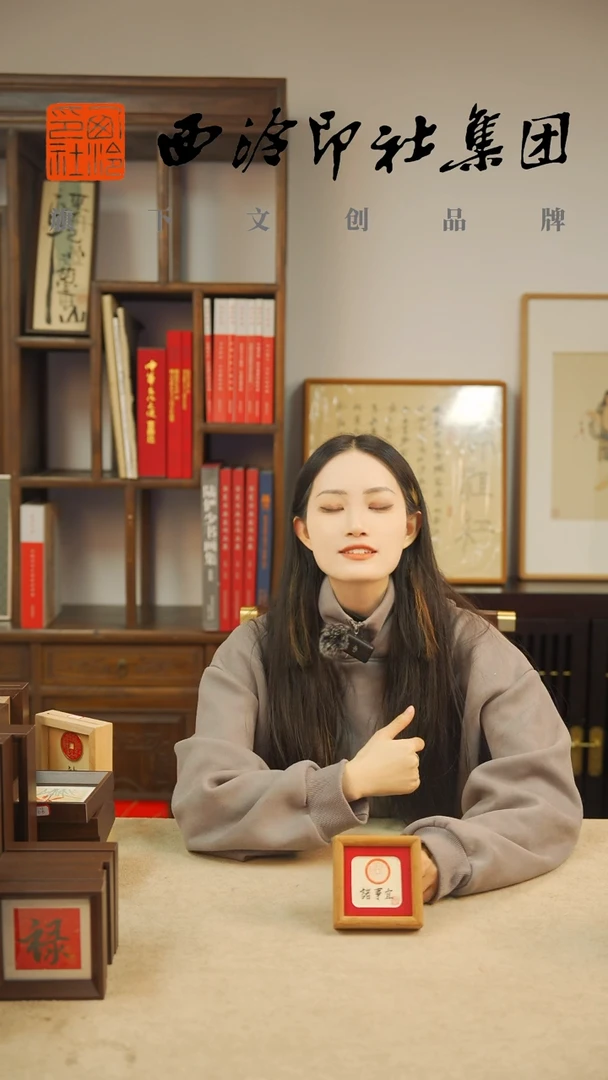 【闪购商品】国画10*10CM实木手绘书法多样性 诸事宜