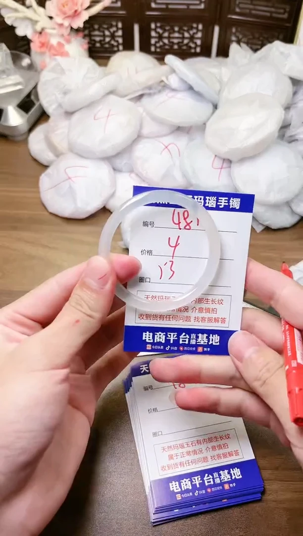 手镯玛瑙/玉髓未镶嵌481