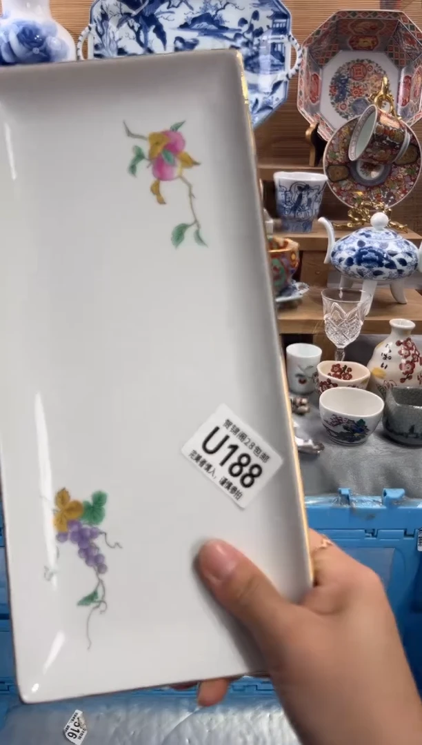 瓷片小*     U188
