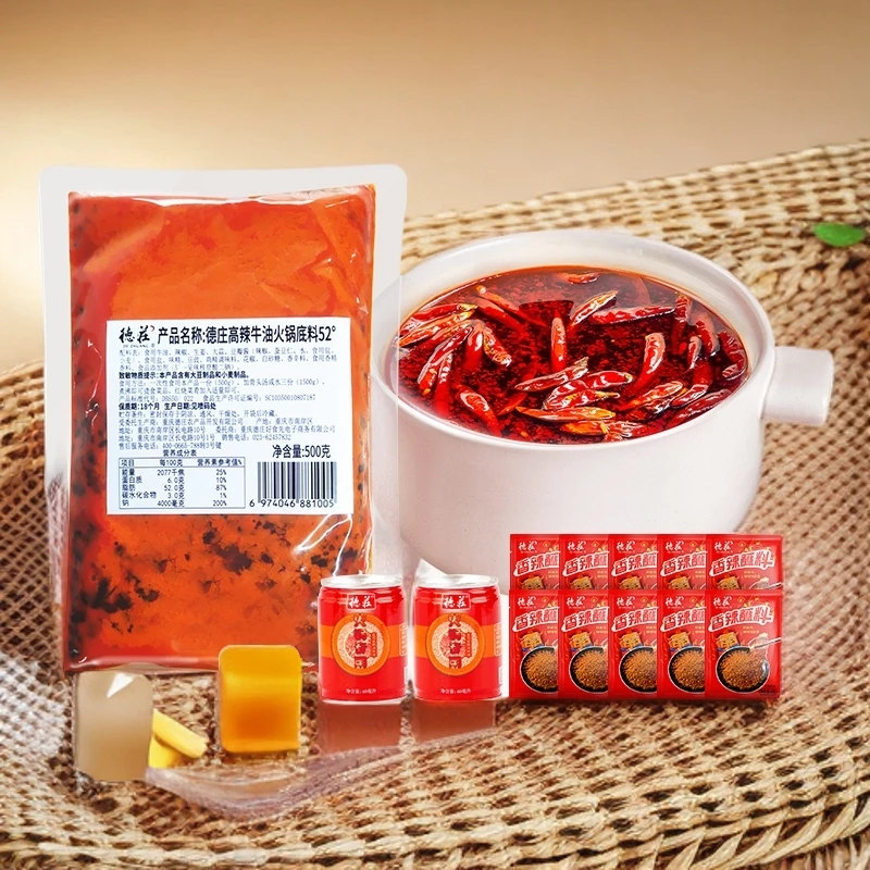 【500g装】德庄家庭装火锅底料中辣高辣纯牛油火锅底料调料