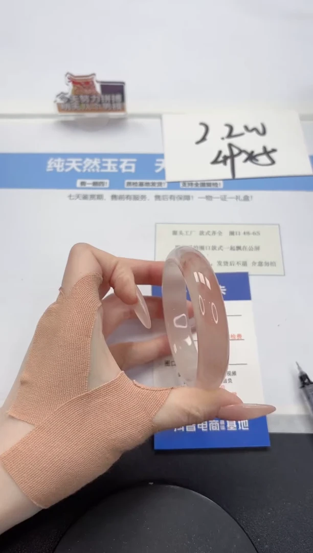 【闪购商品】石英质玉手镯未镶嵌A334-56.1