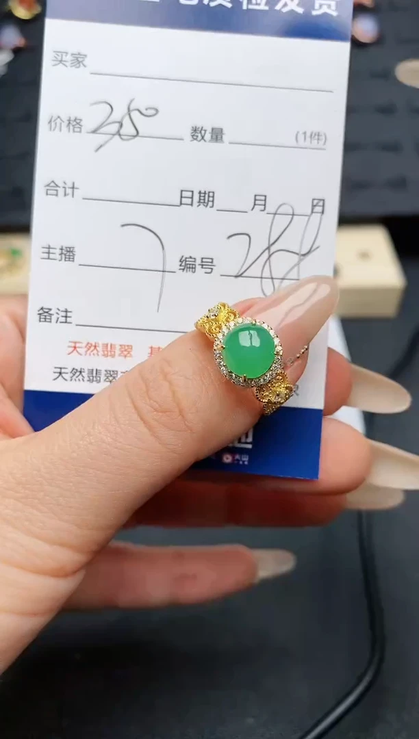【闪购商品】翡翠戒指银S925镶嵌..........