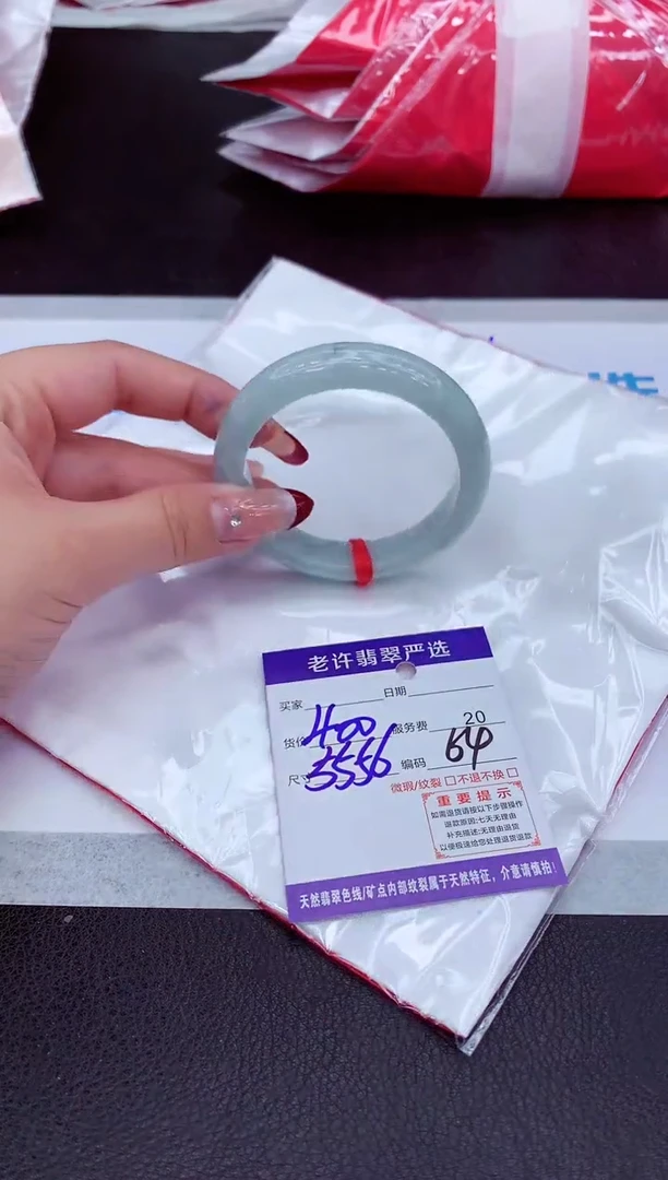 【闪购商品】翡翠手镯未镶嵌11111111111111