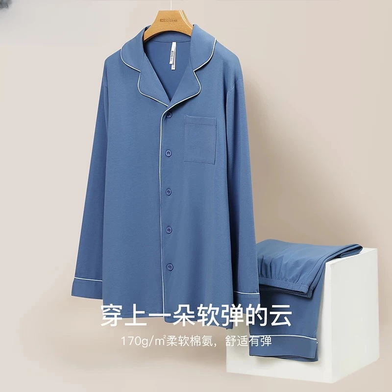 长袖纯色秋季翻领睡衣家居服套装四季款男士长袖开衫长裤薄款套装
