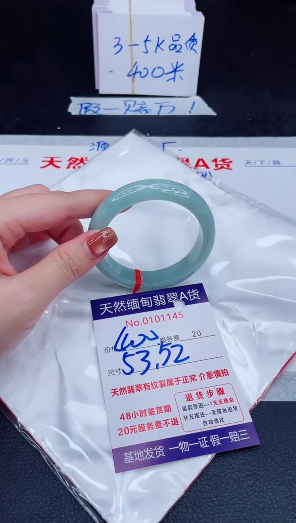 未镶嵌手镯翡翠400.00