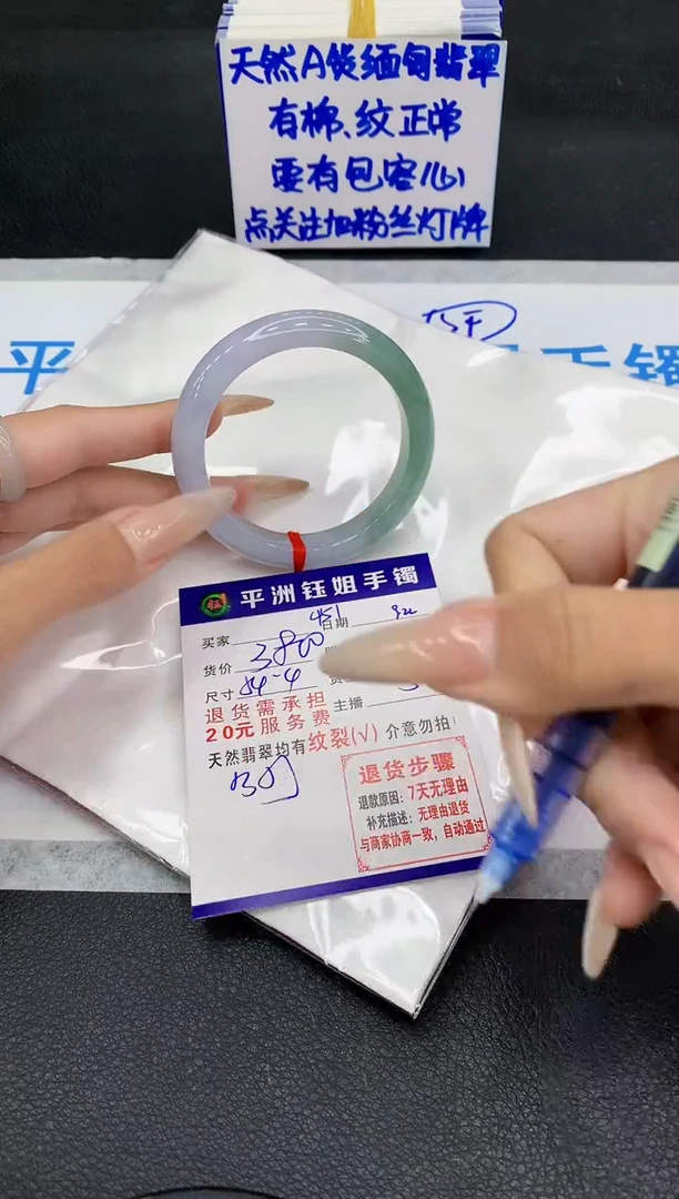 未镶嵌手镯翡翠111111111111111