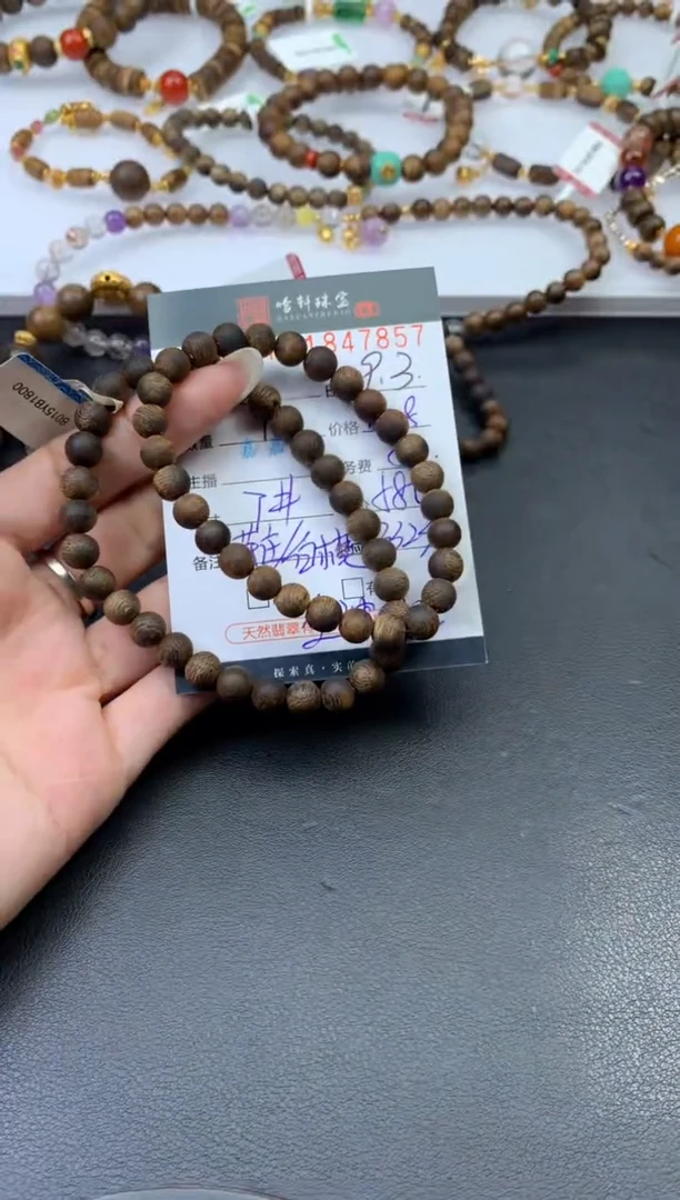 沉香手串哈轩 手串1（有纹有裂）（多样性发其一）
