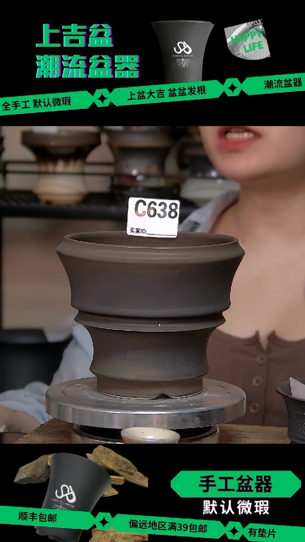 陶瓷638 特价 内口12外高11.5