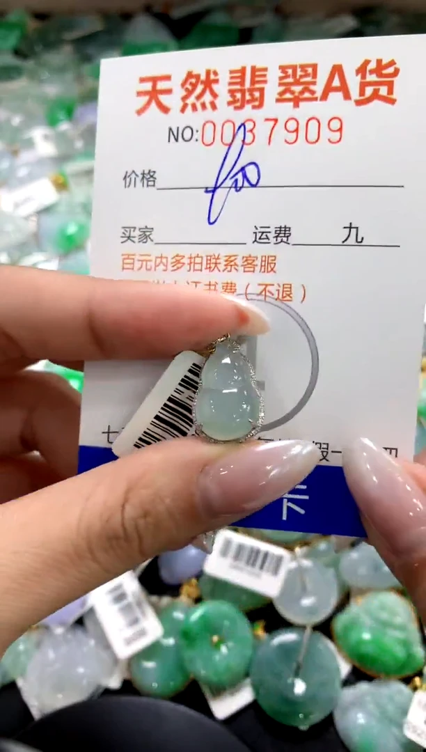 颈饰18K金镶嵌翡翠1111111111111111