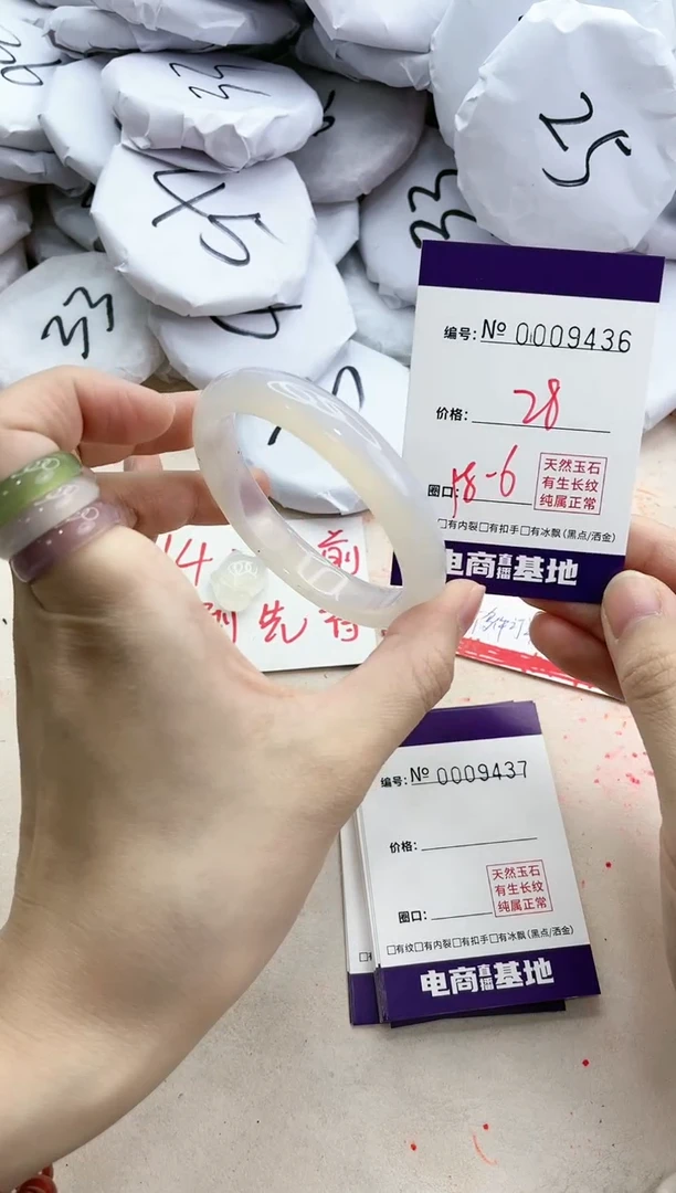 【闪购商品】玛瑙/玉髓手镯未镶嵌9436