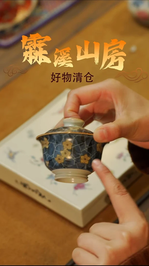 霖溪-|景德镇美学手作器物----*--*-