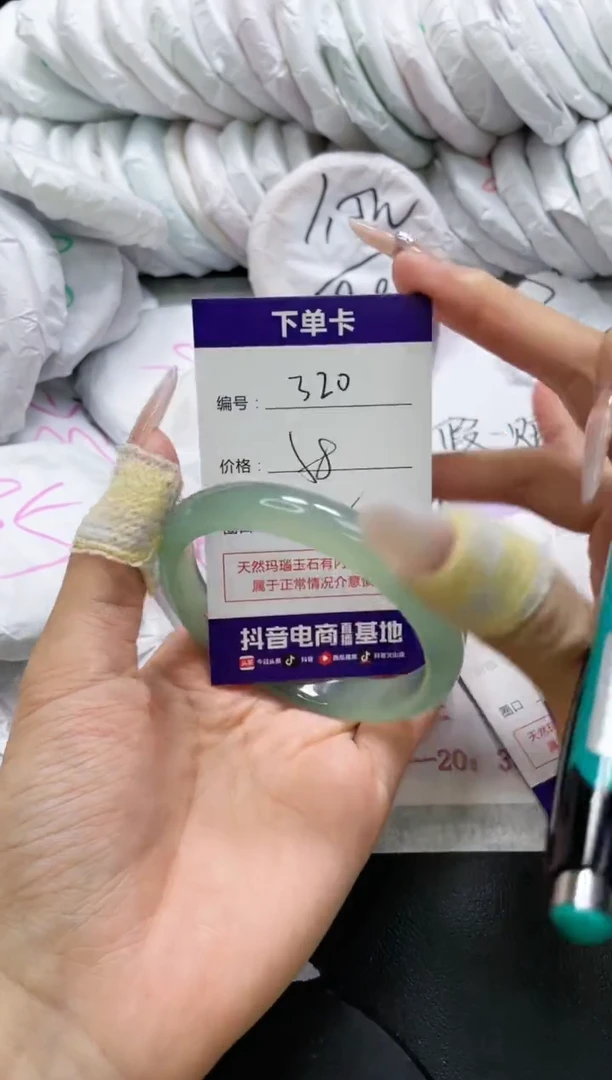 未镶嵌手镯玛瑙/玉髓320
