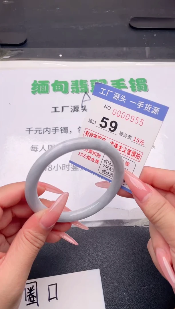 未镶嵌手镯翡翠翡翠手镯未镶嵌