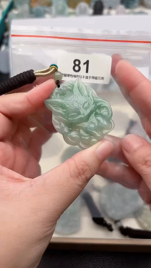 颈饰未镶嵌翡翠天然缅甸翡翠A货81