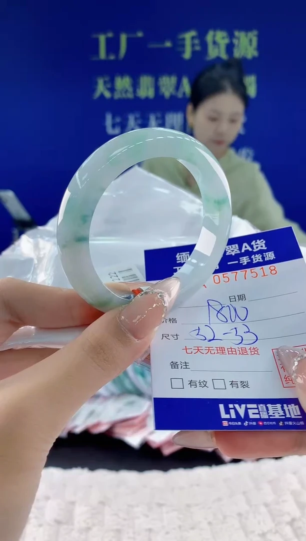 翡翠手镯未镶嵌18天然翡翠A货