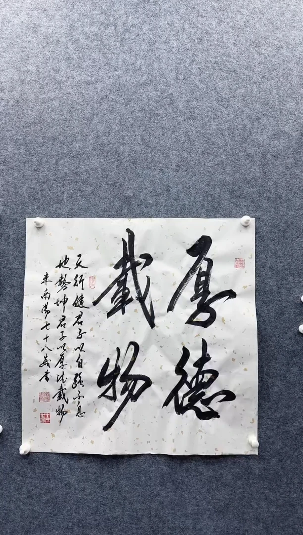 【闪购商品】书法11111111111111111111