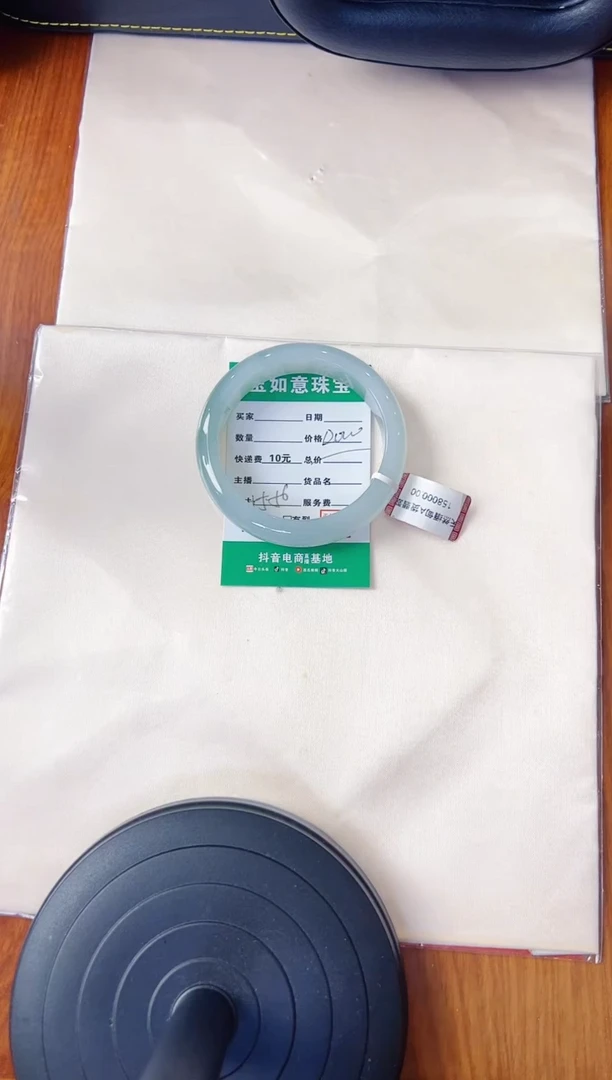 未镶嵌手镯翡翠兜**@手镯