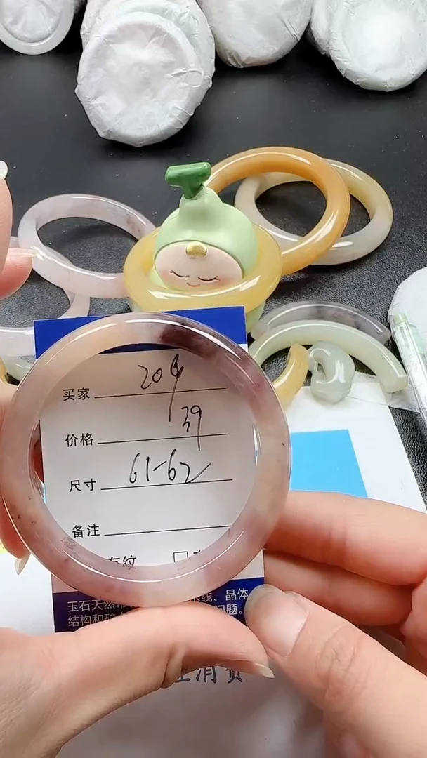 石英质玉手镯未镶嵌209+6162