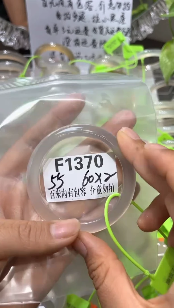 玛瑙/玉髓手镯未镶嵌油*玛瑙