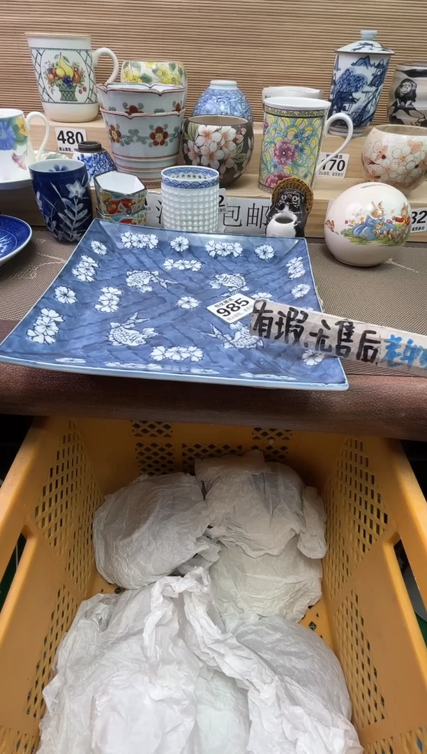 齐*陶瓷陶瓷陶瓷陶瓷陶瓷陶瓷