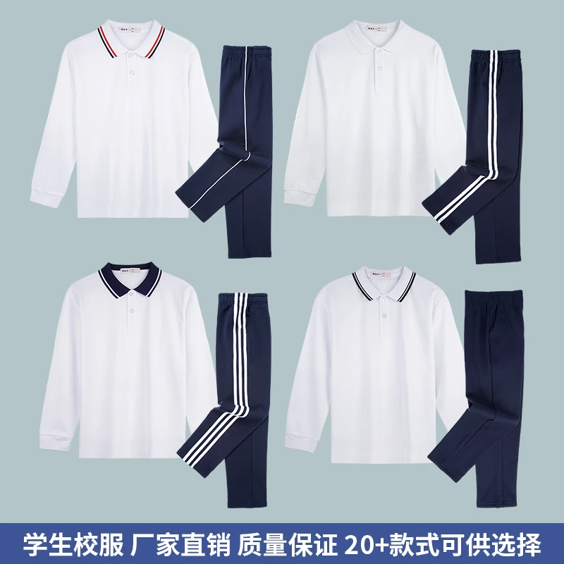 小学生校服POLO衫长袖浅蓝色女童翻领T天蓝春秋纯棉大儿童男童t恤