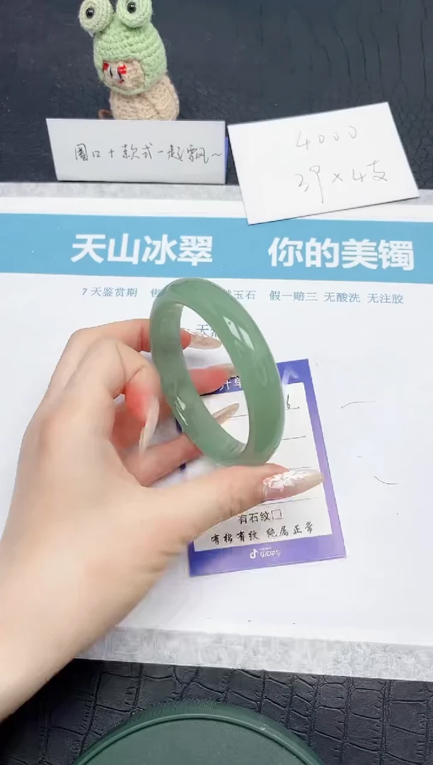 【闪购商品】石英质玉手镯未镶嵌26-62.1