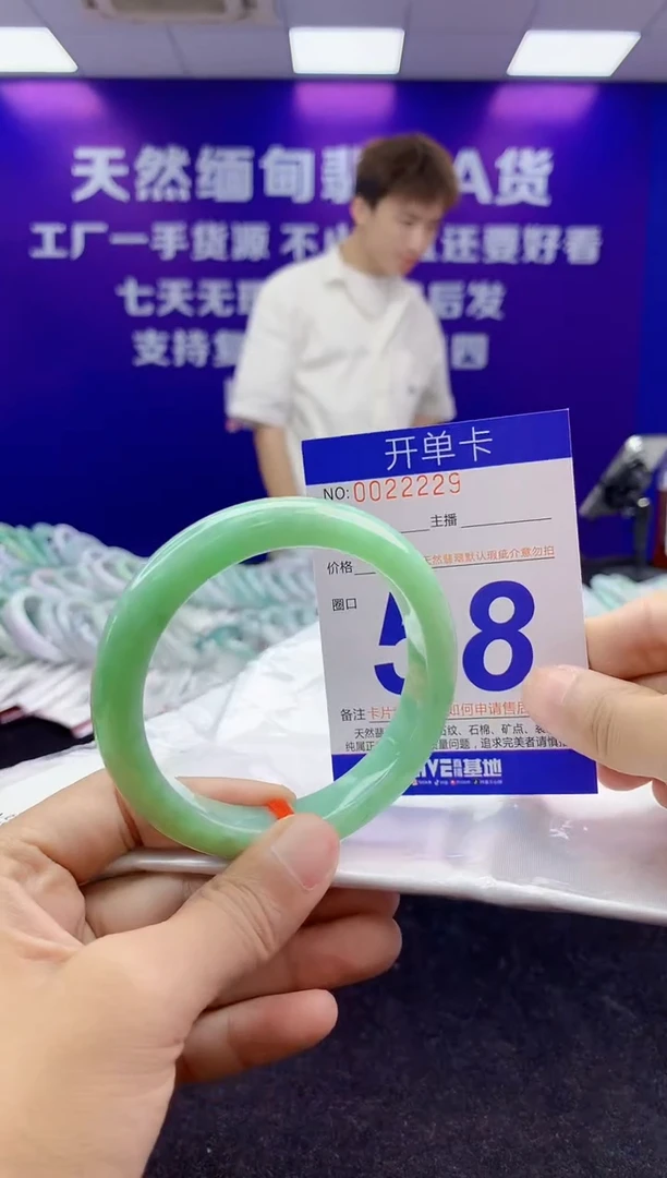 未镶嵌手镯翡翠AAAAAAAAAAAA