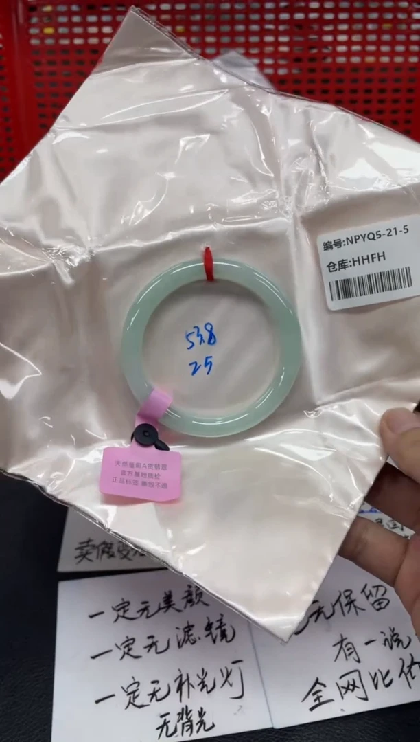 翡翠手镯未镶嵌翡翠手镯