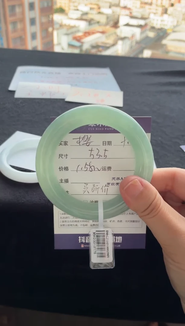 未镶嵌手镯翡翠樱****?买断价XW23018176