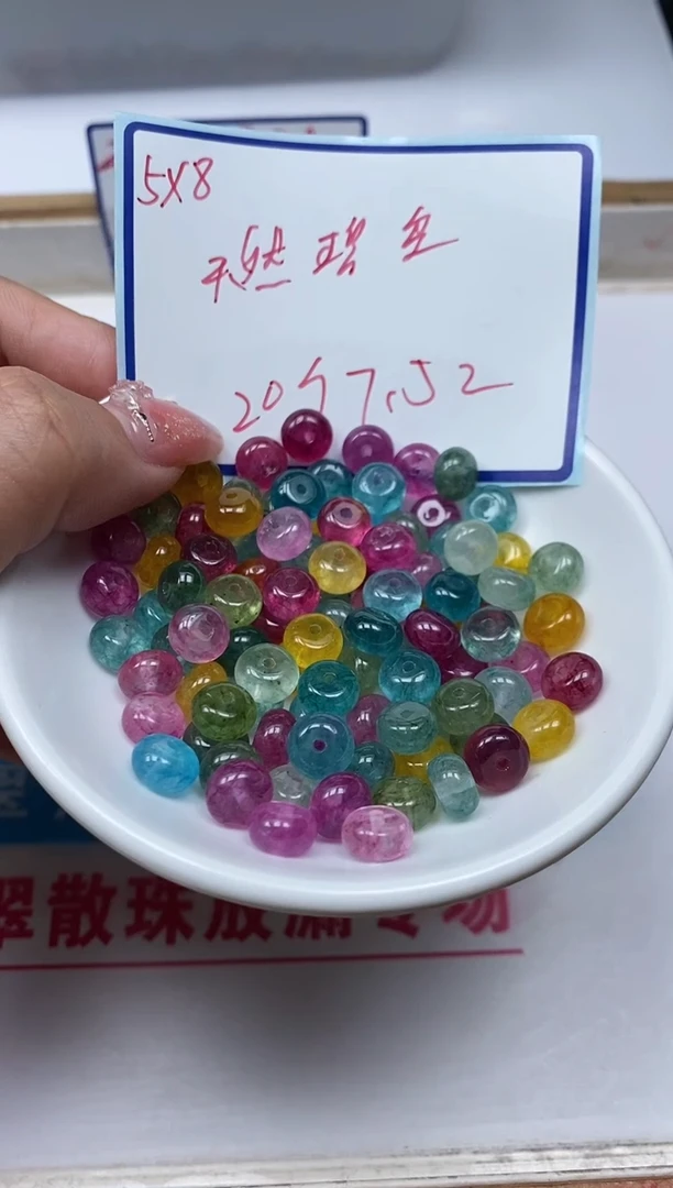 散珠未镶嵌碧玺D31 彩虹碧玺5×8mm20个7.5元