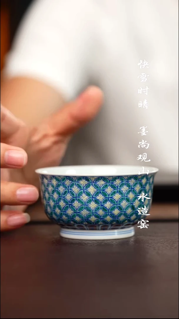 空山明月钱多多杯子