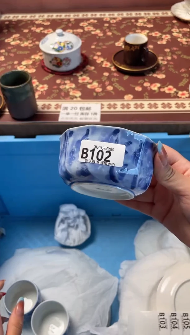 瓷片玲*瓷器瓷器B102