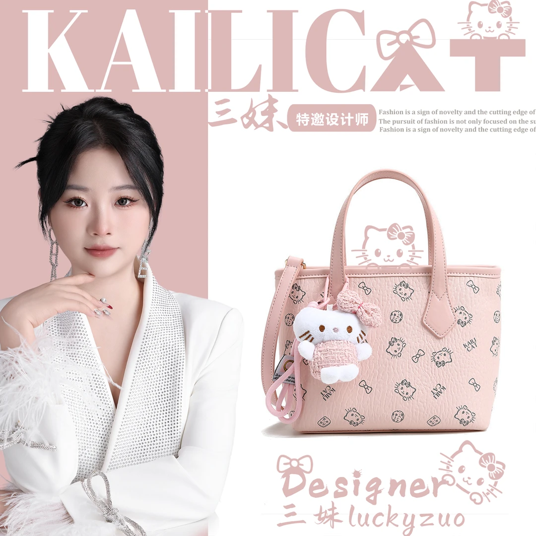 【三妹设计师款】KAILICAT荔枝纹印花时尚小菜篮子包斜挎包-KT002