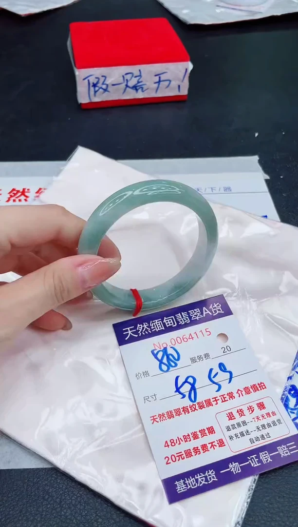 未镶嵌手镯翡翠880.00