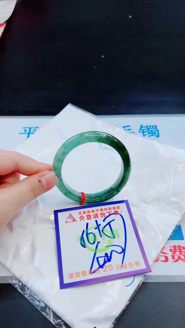 未镶嵌手镯翡翠天然缅甸翡翠A货！A货！A货！A货！A货！