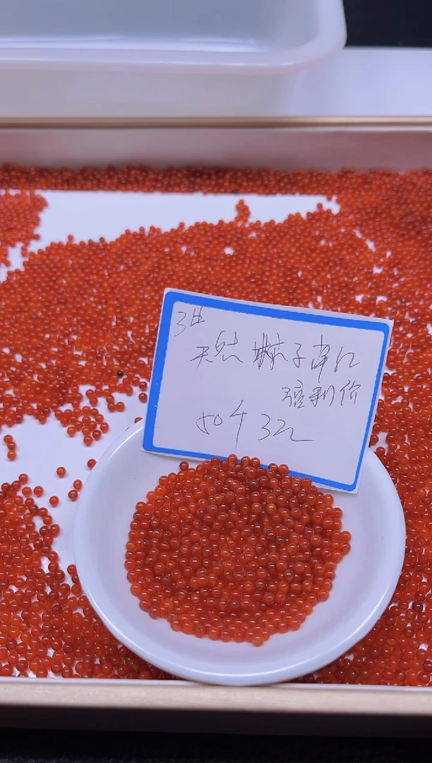 【闪购商品】南红玛瑙散珠未镶嵌B583南红3mm50个3元