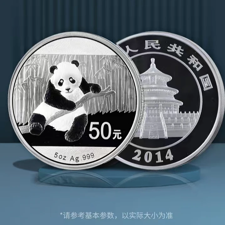 2014年熊猫银币150克