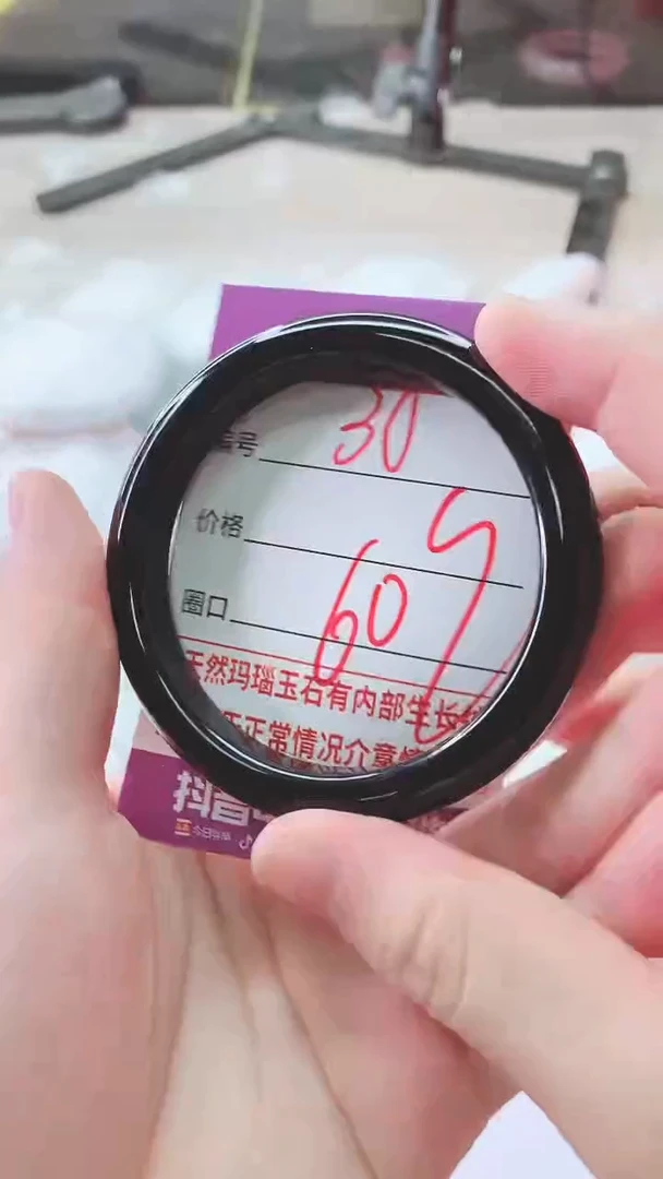 手镯玛瑙/玉髓未镶嵌30