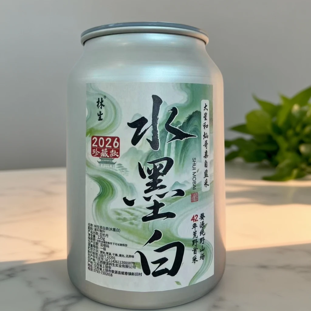林生2026年【水墨白】 荒野42年山场首采白茶125g
