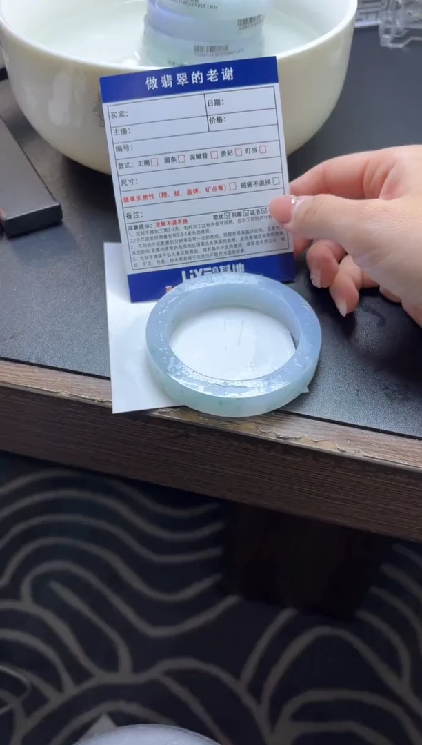 未镶嵌定制手镯不退不换定制翡翠寒**躬定制手镯不退不换