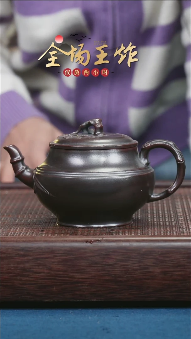 茶壶紫砂紫砂紫砂紫砂紫砂