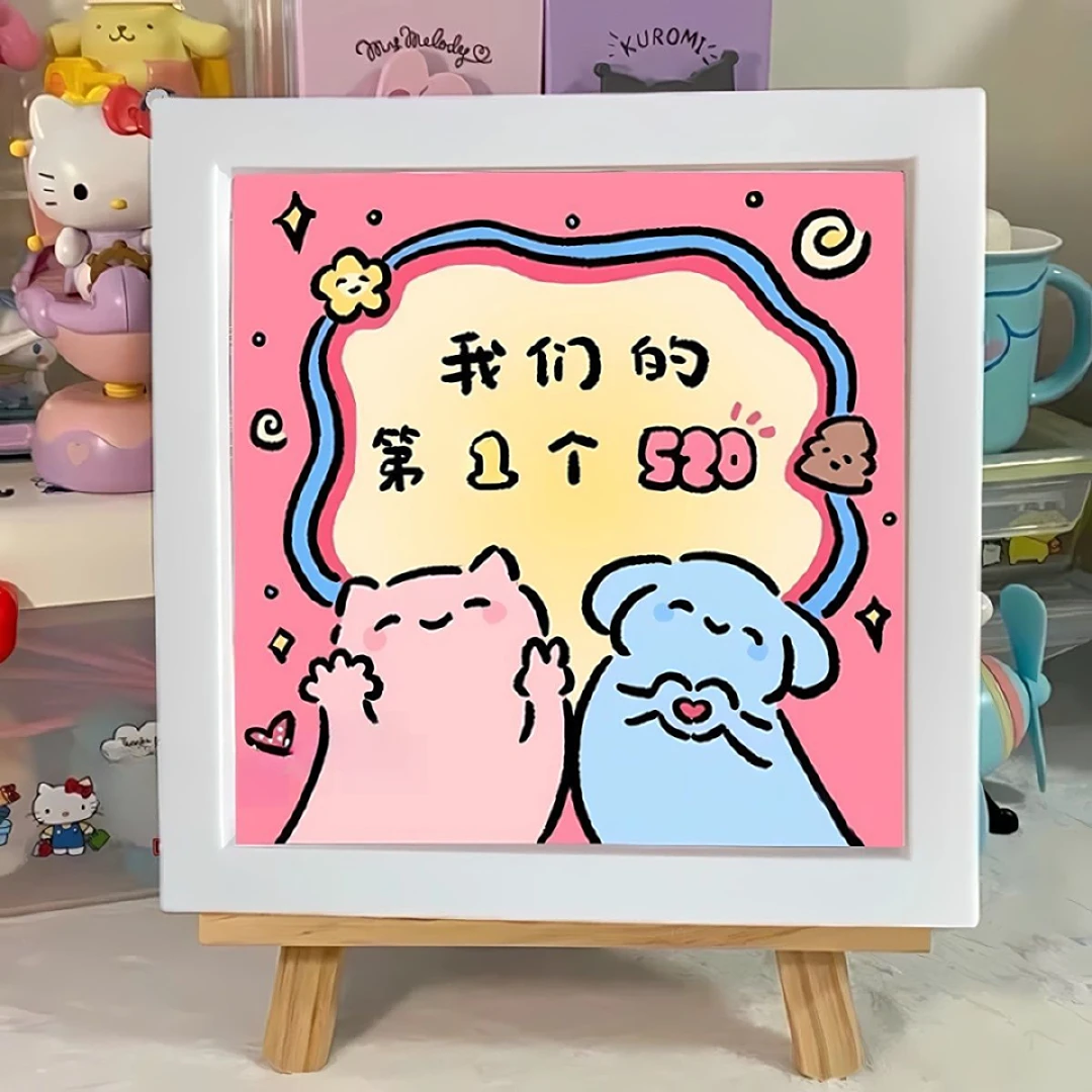 【奈奈】卡通插画520情侣摆件相框精致礼物情人节周年驾车个人用品