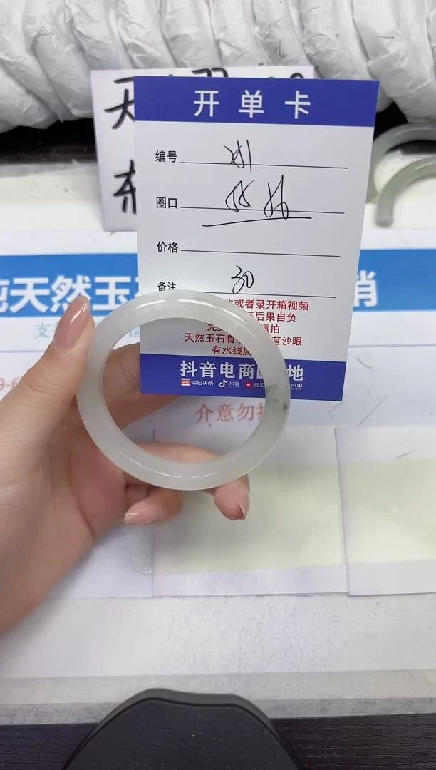 未镶嵌手镯石英质玉A251-55.56