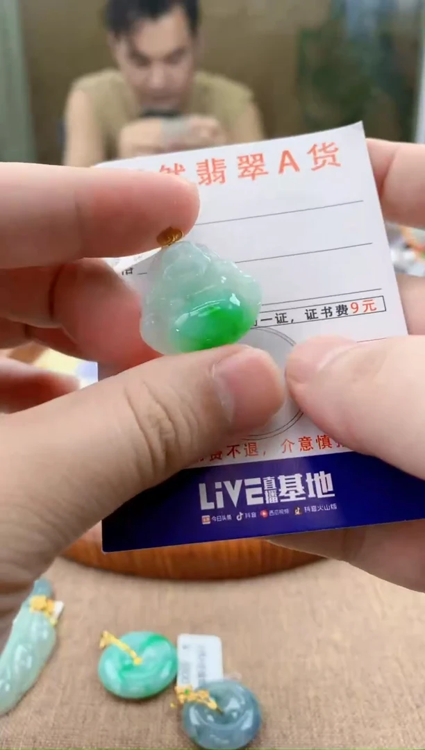 颈饰18K金镶嵌翡翠天然A货翡翠挂件