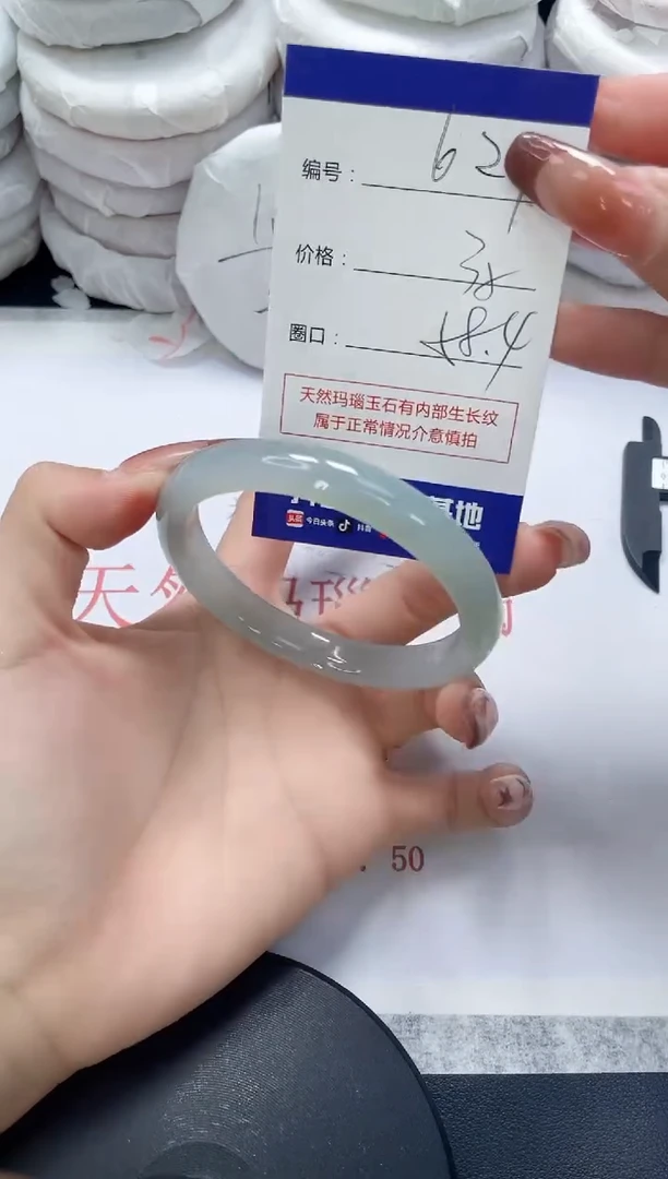 未镶嵌手镯玛瑙/玉髓627
